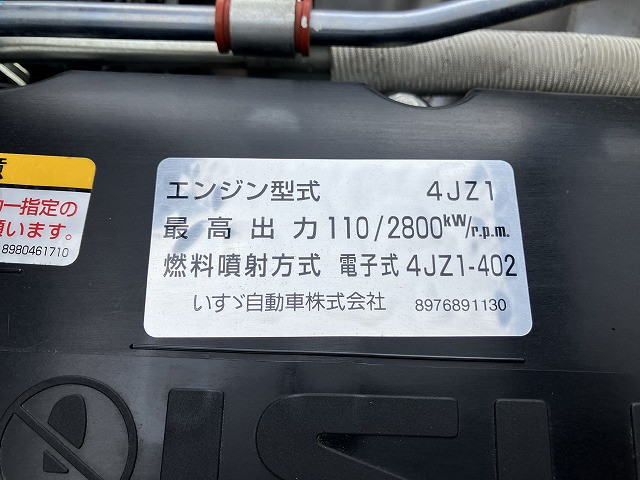 いすゞ エルフ 小型 キャリアカー 2RG-NPR88AM(103385) 16枚目