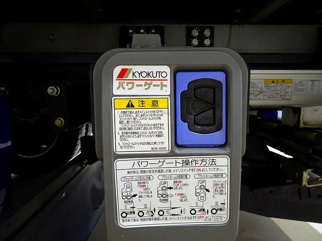 いすゞ エルフ 小型 冷蔵冷凍バン 2RG-NMR88AN(103386) 39枚目