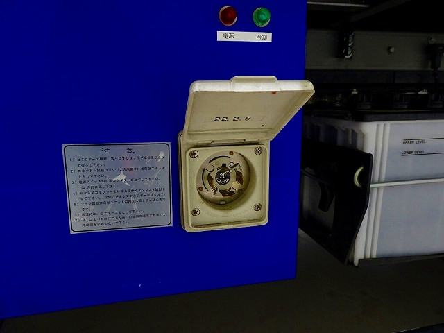 いすゞ エルフ 小型 冷蔵冷凍バン 2RG-NMR88AN(103386) 42枚目