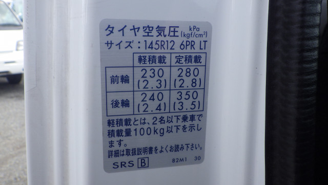 スズキ キャリィ 小型 保冷バン 3BD-DA16T(103387) 35枚目