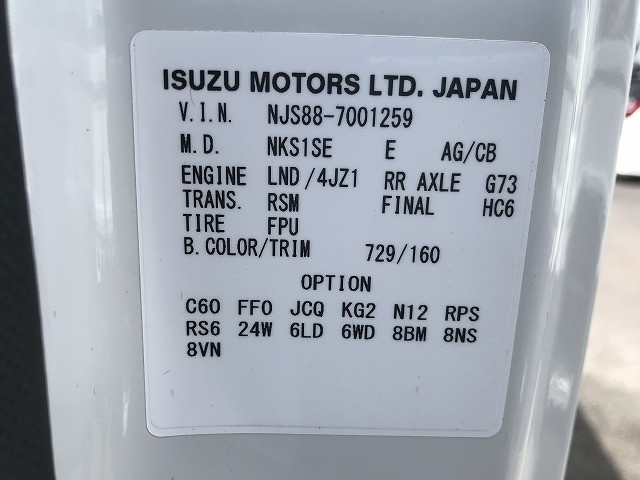 いすゞ エルフ 小型 平ボディ 2RG-NJS88A(103389) 17枚目