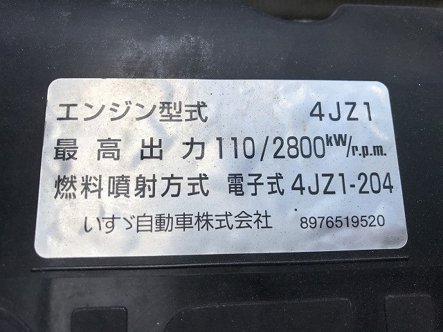 いすゞ エルフ 小型 平ボディ 2RG-NJS88A(103389) 22枚目