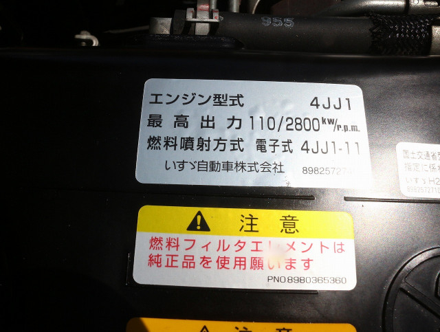 いすゞ エルフ 小型 平ボディ TPG-NJS85A(103394) 23枚目