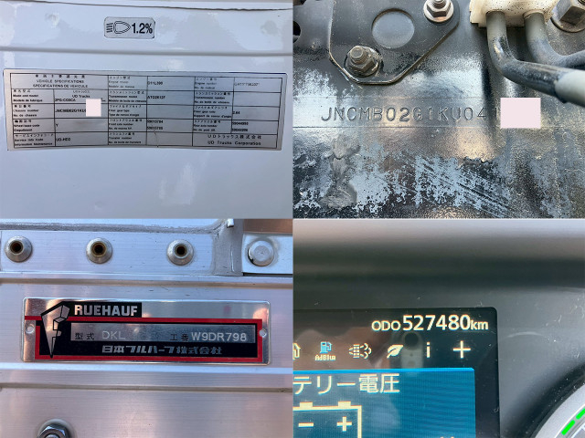 UDトラックス（日産） クオン 大型 ウィング 2PG-CG5CA(103393) 34枚目