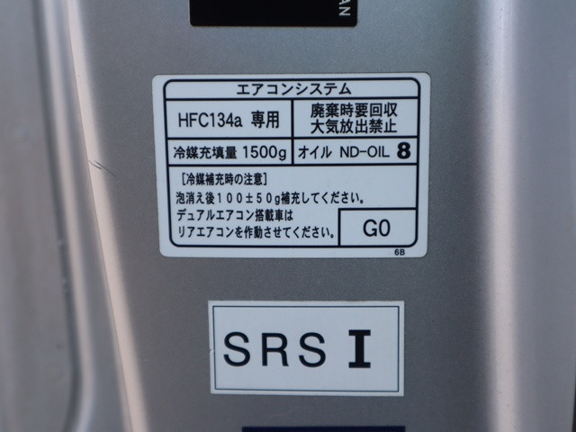 日野 リエッセⅡ 小型 バス SKG-XZB70M(103400) 22枚目