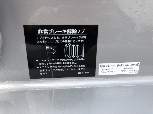 東邦車輛 大型 トレーラ（その他） TD50J7T2S(103404) 16枚目