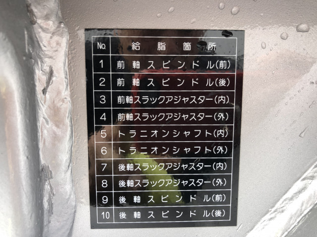 東邦車輛 大型 トレーラ（その他） TD50J7T2S(103404) 18枚目