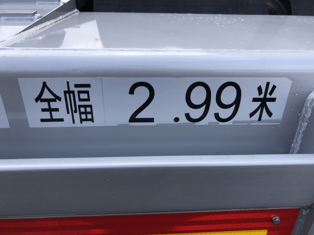 東邦車輛 大型 トレーラ（その他） TD50J7T2S(103404) 22枚目