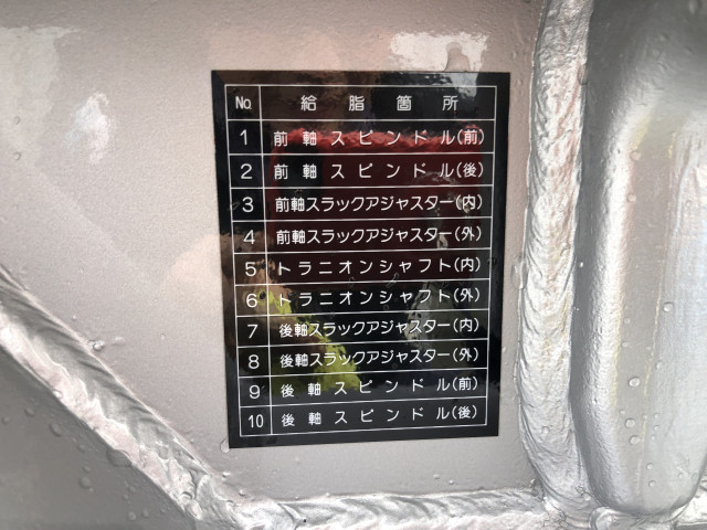 東邦車輛 大型 トレーラ（その他） TD50J7T2S(103404) 25枚目