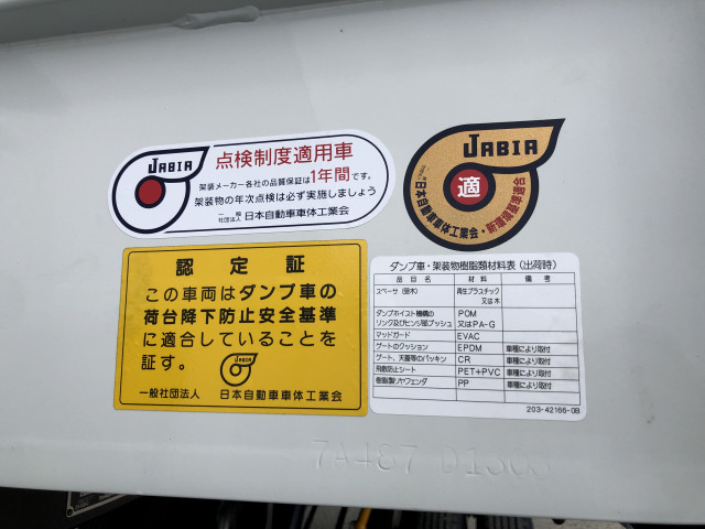 三菱ふそう キャンター 小型 土砂ダンプ 2RG-FBA60(103405) 22枚目