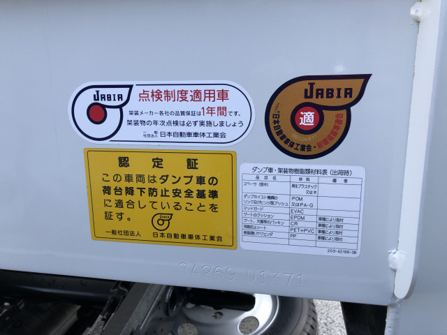 三菱ふそう キャンター 小型 土砂ダンプ 2RG-FBA60(103406) 31枚目