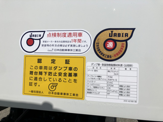 三菱ふそう キャンター 小型 土砂ダンプ 2RG-FBA60(103407) 31枚目