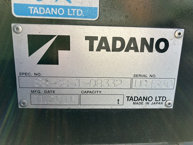 Isuzu elf Small Vehible loader TRG-NPR85AN(103410) 37枚目