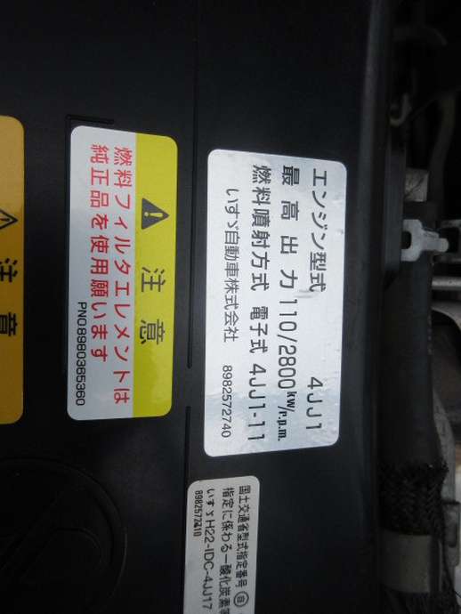 いすゞ エルフ 小型 平ボディ（クレーン付） TPG-NJR85A(103412) 27枚目