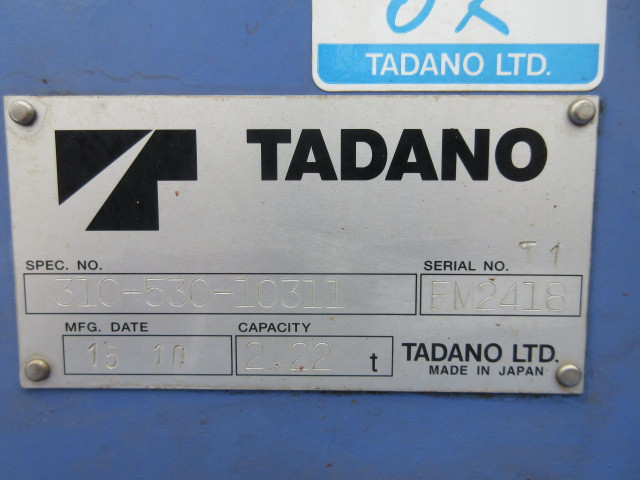 いすゞ エルフ 小型 平ボディ（クレーン付） TPG-NJR85A(103412) 44枚目