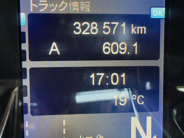 三菱ふそう スーパーグレート 大型 土砂ダンプ 2PG-FV70HX(103415) 28枚目