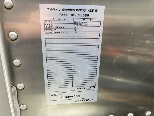 三菱ふそう キャンター 小型 バン TPG-FBA00(103414) 29枚目