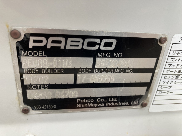 三菱ふそう キャンター 小型 バン TPG-FBA00(103414) 30枚目