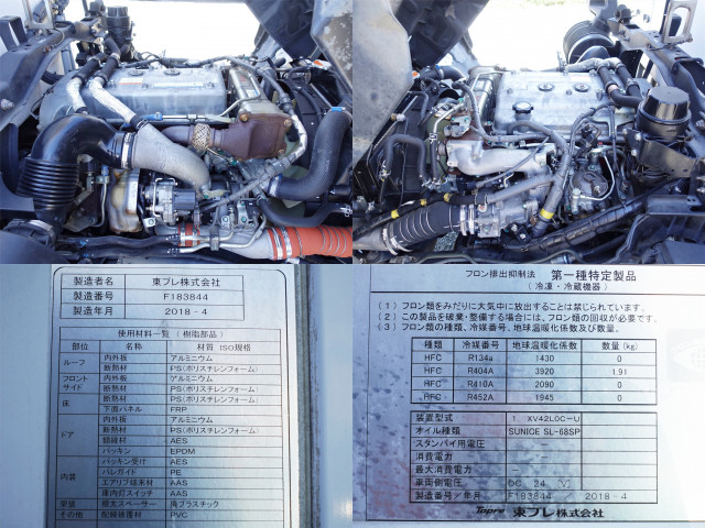 日野 レンジャー 中型 冷蔵冷凍バン 2KG-FC2ABA(103418) 17枚目