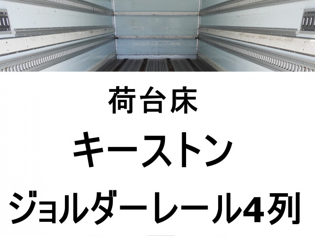 いすゞ フォワード 増トン 冷蔵冷凍バン LKG-FTR90T2(103421) 17枚目