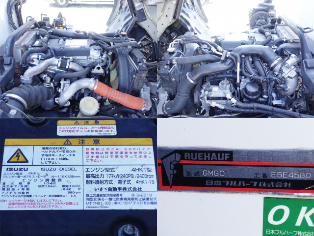 いすゞ フォワード 増トン 冷蔵冷凍バン LKG-FTR90T2(103421) 19枚目