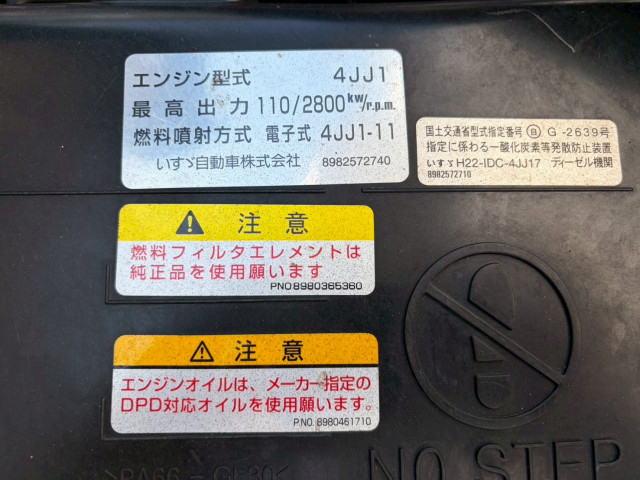 いすゞ エルフ 小型 バン TPG-NPR85AN(103423) 34枚目