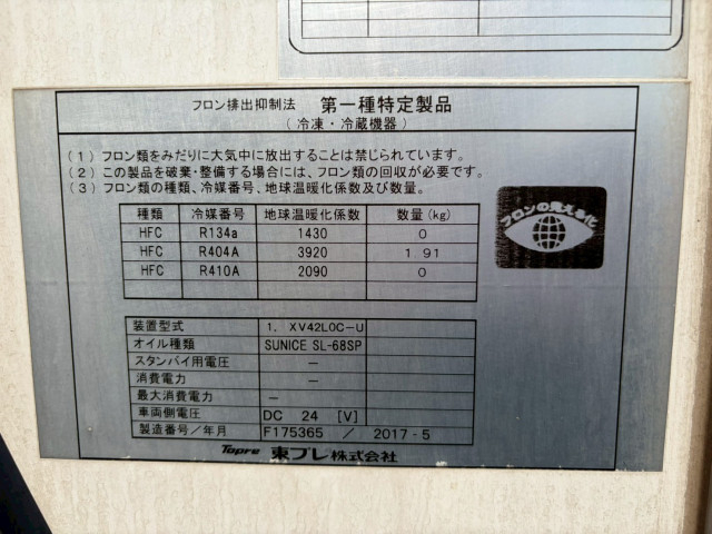 いすゞ エルフ 小型 バン TPG-NPR85AN(103423) 48枚目
