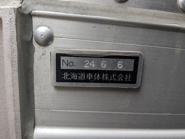 いすゞ ギガ 大型 冷蔵冷凍バン 2PG-CYY77DU(103425) 18枚目