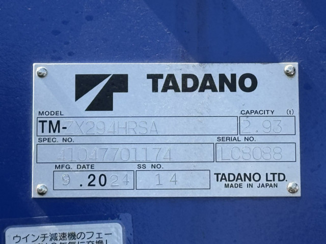 日野 デュトロ 小型 平ボディ（クレーン付） 2KG-XZU712M(103426) 22枚目