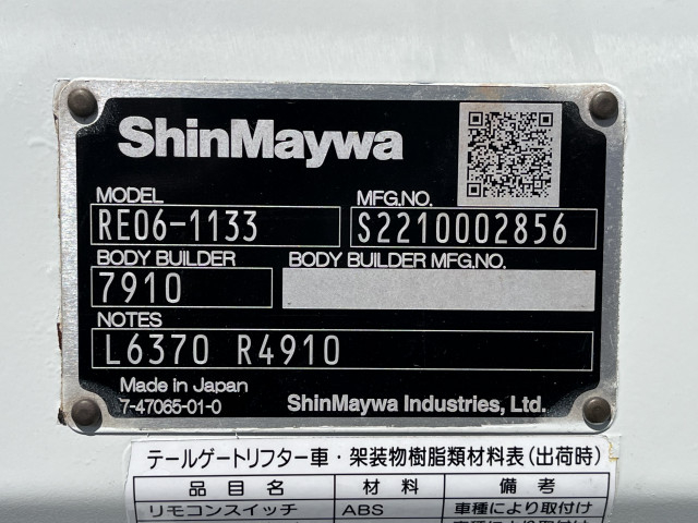 三菱ふそう キャンター 小型 平ボディ 2RG-FBA20(103428) 15枚目