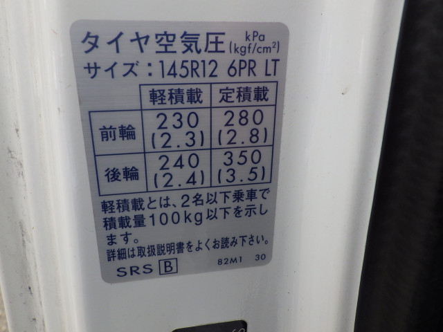 スズキ キャリィ 小型 保冷バン 3BD-DA16T(103430) 34枚目