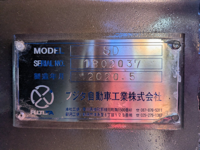 日野 レンジャー 増トン Translation missing: ja.item.body_keijou_enum.body_keijou_carrier_other 2KG-GK2ABA(103433) 13枚目