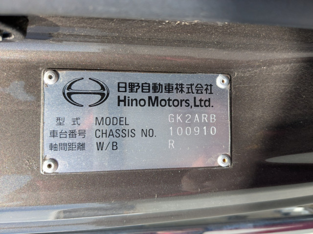 日野 レンジャー 増トン Translation missing: ja.item.body_keijou_enum.body_keijou_carrier_other 2KG-GK2ABA(103433) 46枚目