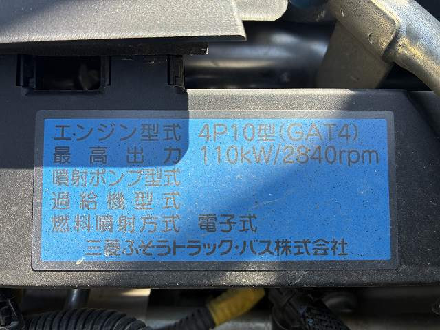 三菱ふそう キャンター 小型 土砂ダンプ TPG-FBA60(103434) 31枚目