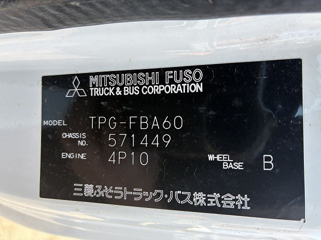 三菱ふそう キャンター 小型 土砂ダンプ TPG-FBA60(103434) 32枚目