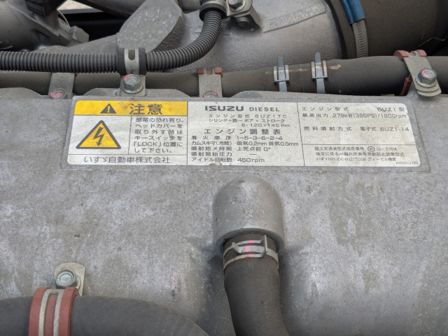 いすゞ ギガ 大型 ウィング QKG-CYL77B(103437) 40枚目