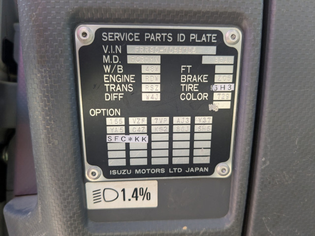 いすゞ フォワード 中型 平ボディ（クレーン付） TKG-FRR90S2(103438) 45枚目
