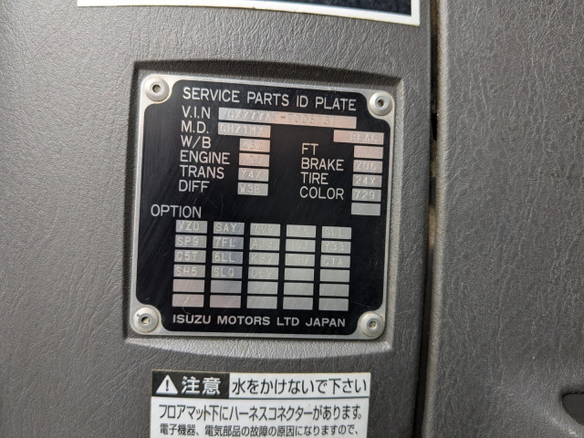 いすゞ ギガ 大型 土砂ダンプ QKG-CXZ77AT(103440) 2枚目