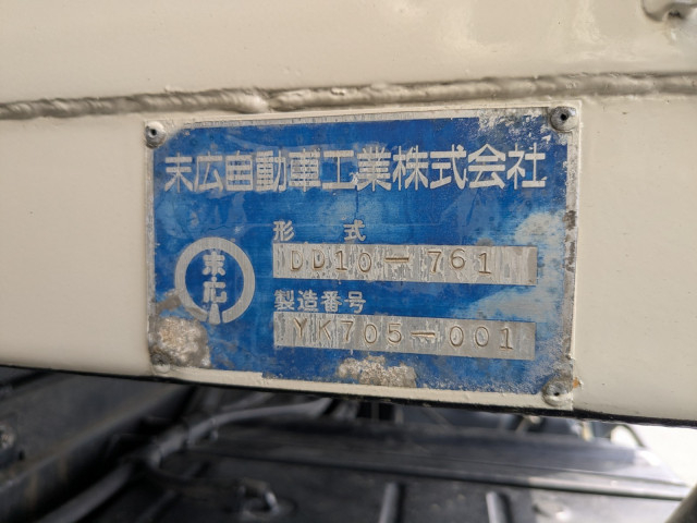 いすゞ ギガ 大型 土砂ダンプ QKG-CXZ77AT(103440) 16枚目