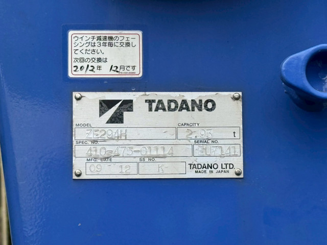 三菱ふそう キャンター 小型 平ボディ（クレーン付） TKG-FEA50(103446) 19枚目