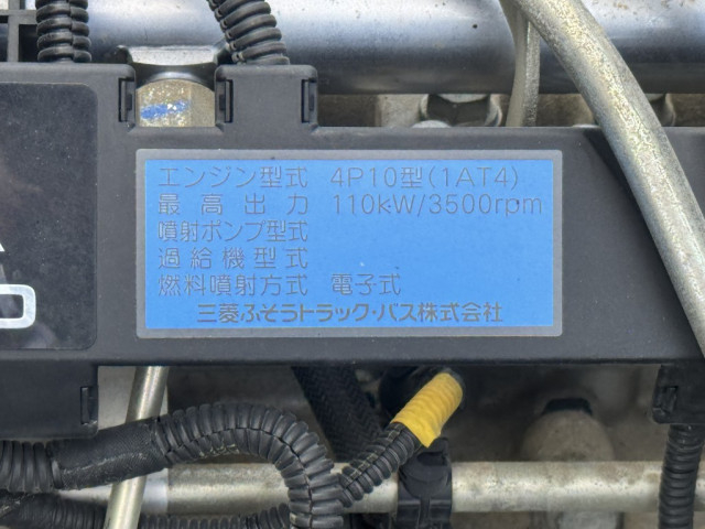 三菱ふそう キャンター 小型 平ボディ（クレーン付） TKG-FEA50(103446) 39枚目
