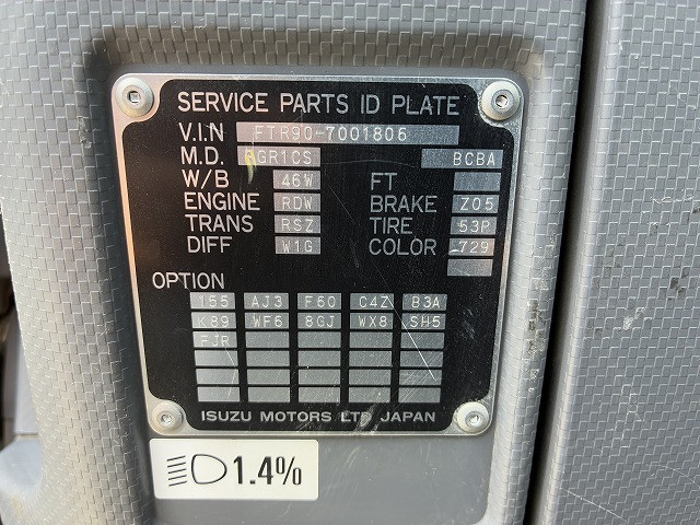 いすゞ フォワード 増トン Translation missing: ja.item.body_keijou_enum.body_keijou_carrier_other LKG-FTR90S2(103448) 24枚目