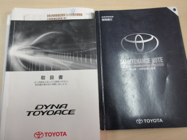 トヨタ ダイナ 小型 平ボディ ABF-TRY220(103449) 5枚目