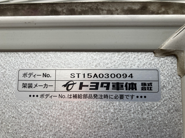 トヨタ ダイナ 小型 バン TKG-XZC605(103451) 28枚目