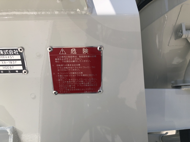 三菱ふそう スーパーグレート 大型 ミキサー車 2KG-FV80GX(108725) 57枚目