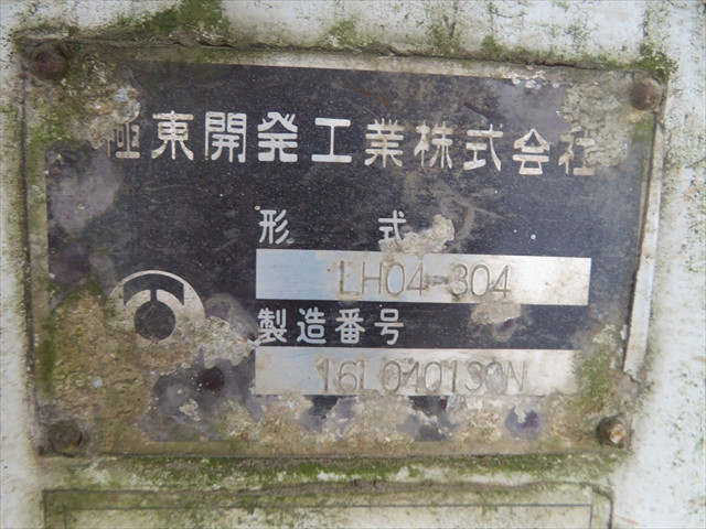 Isuzu forward Middle High pressure washing SKG-FRR90S1(110691) 27枚目