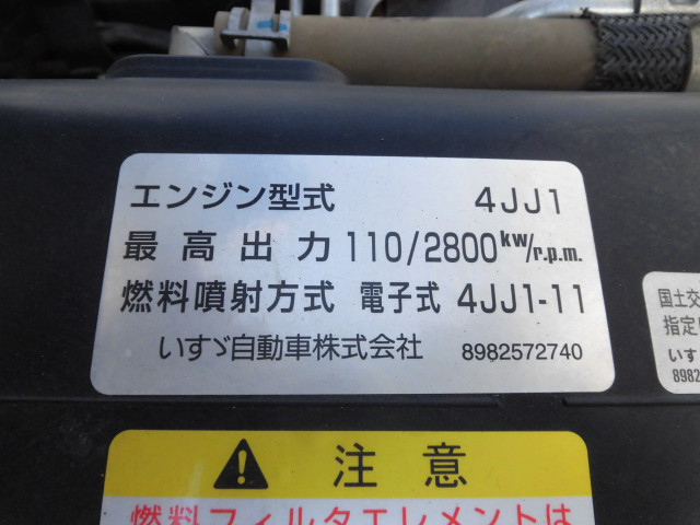 いすゞ エルフ 小型 土砂ダンプ TPG-NJR85AD(103511) 22枚目