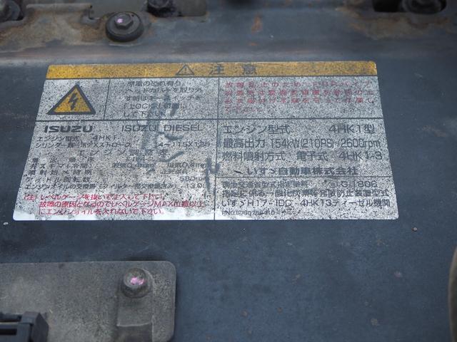 いすゞ フォワード 中型 コンテナ専用車 *********(103546) 45枚目