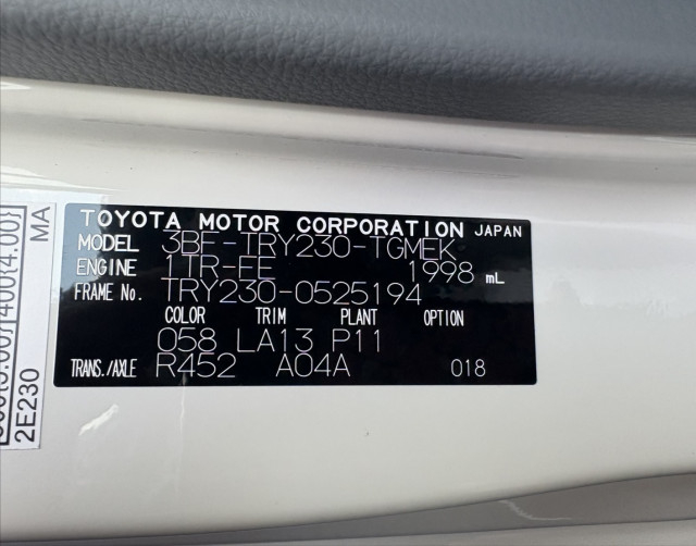 トヨタ ダイナ 小型 平ボディ 3BF-TRY230(103547) 28枚目