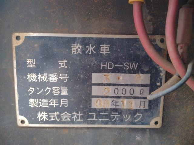 いすゞ エルフ 小型 高圧洗浄車 BKG-NKR85AN(103582) 45枚目